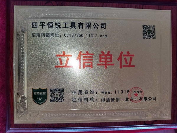 立信單位.jpg