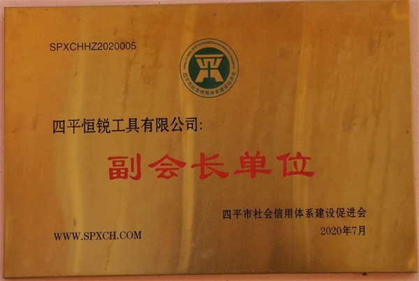信促會副會長單位.jpg