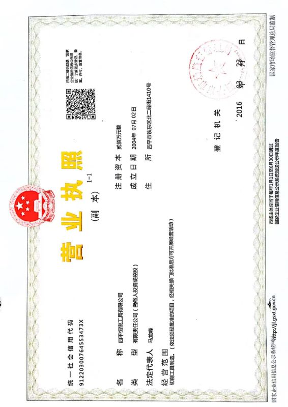 微信圖片_20250107164706.jpg
